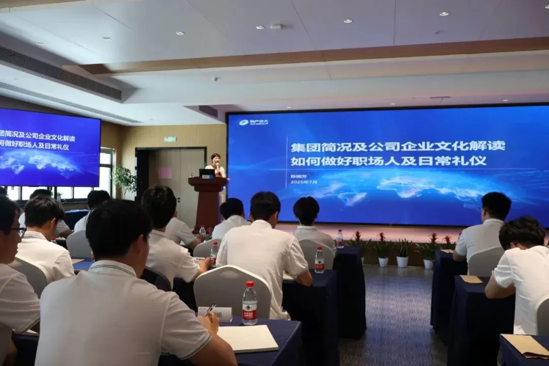 领导致辞 领导致辞