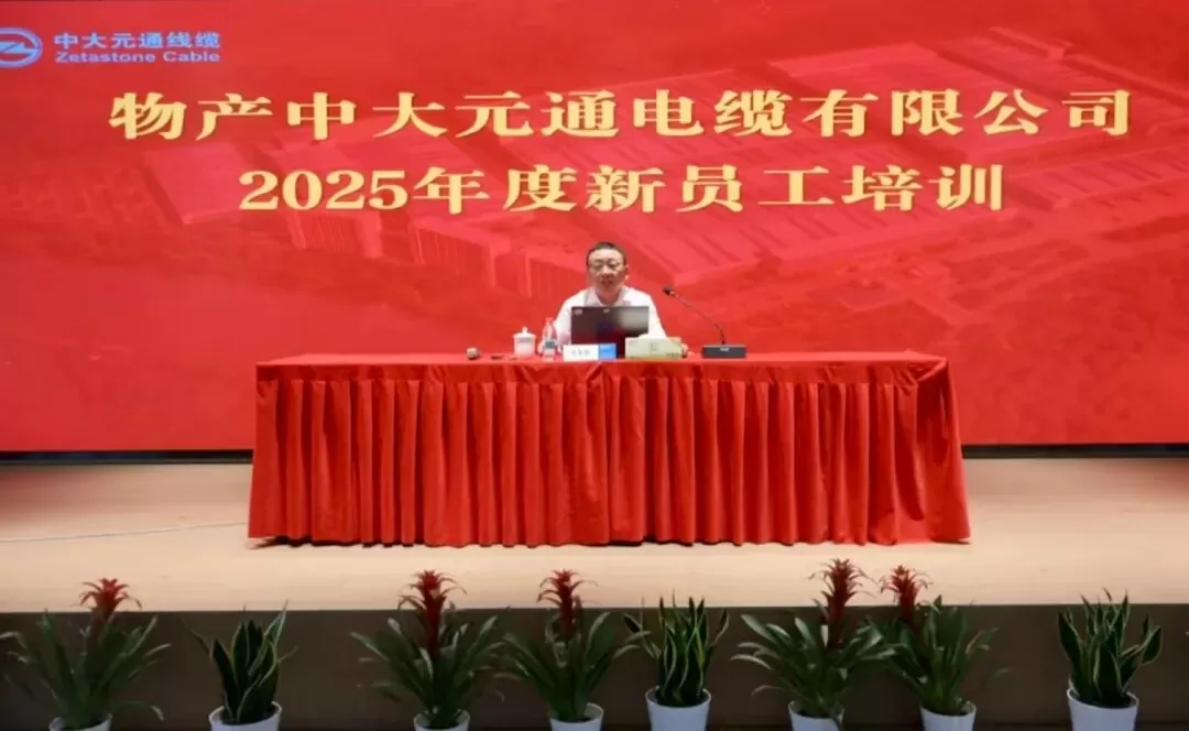 领导致辞 领导致辞