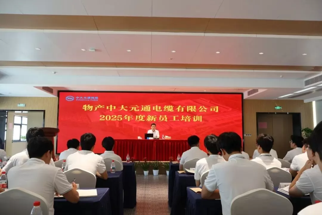 领导致辞 领导致辞