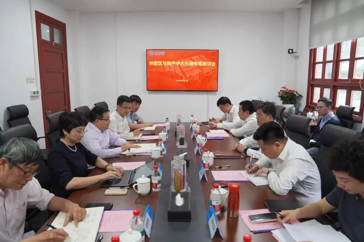 政企座谈会现场