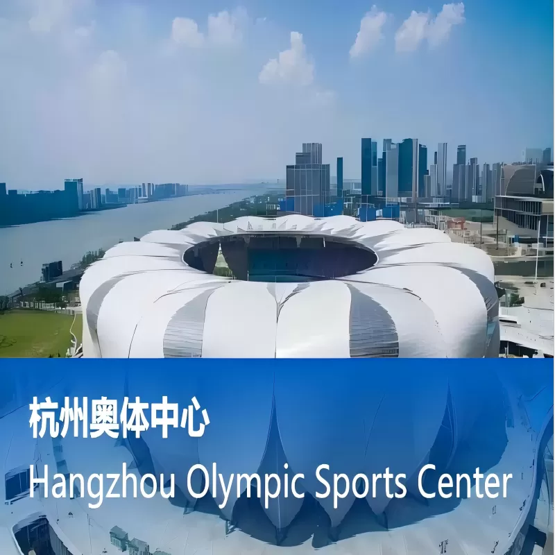 公共基础设施工程