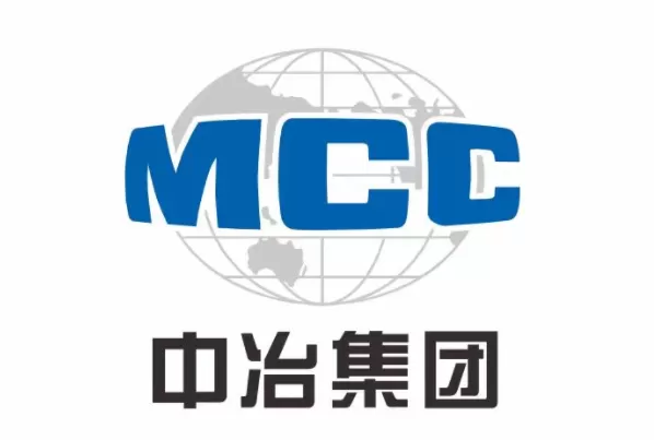 中国冶金科工集团